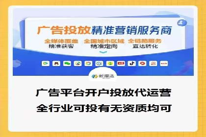SEM服务在本地化营销中的应用案例